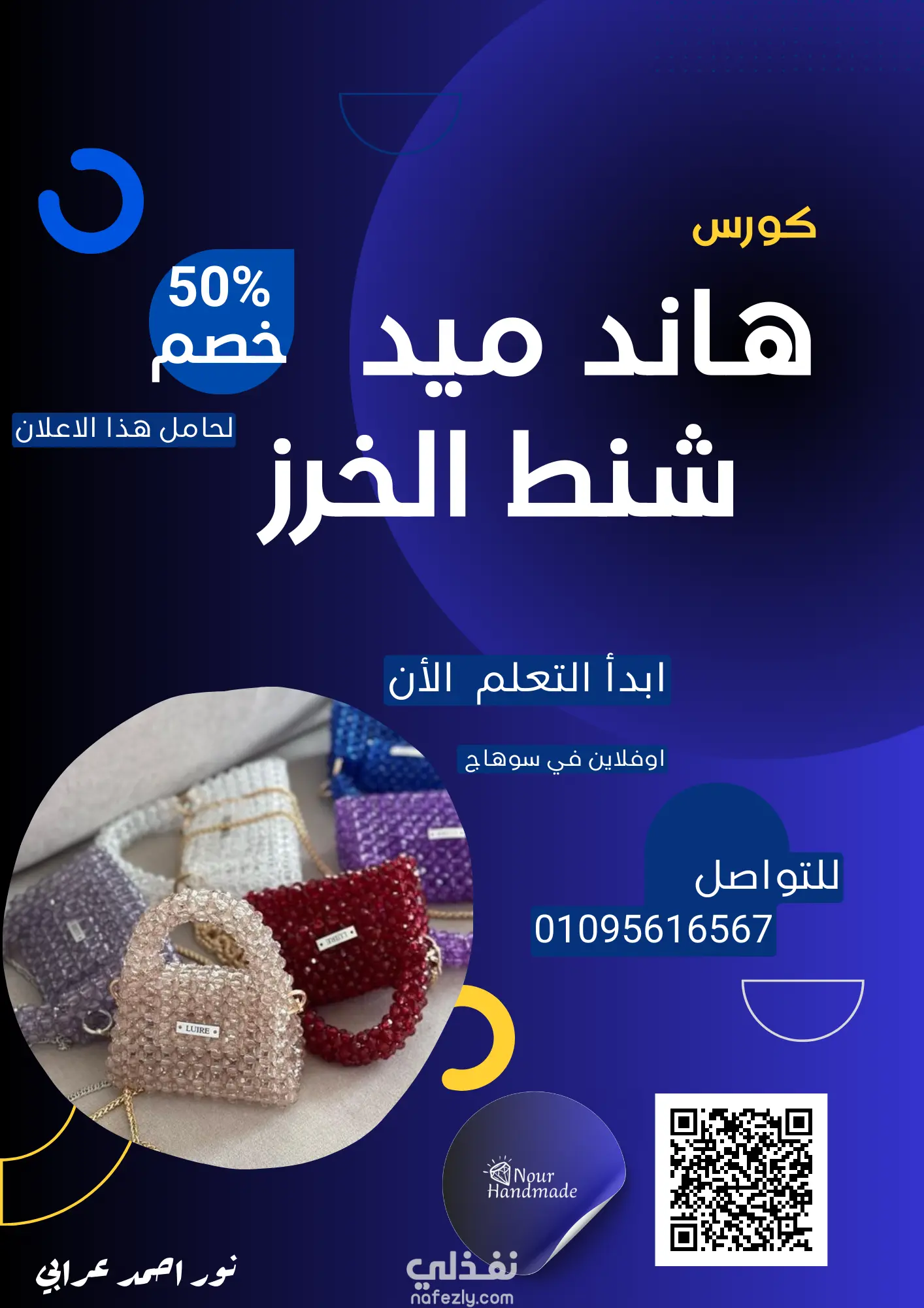 تصميم إبداعي لمنشورات وإعلانات السوشيال ميديا (30–50 تصميم شهريًا