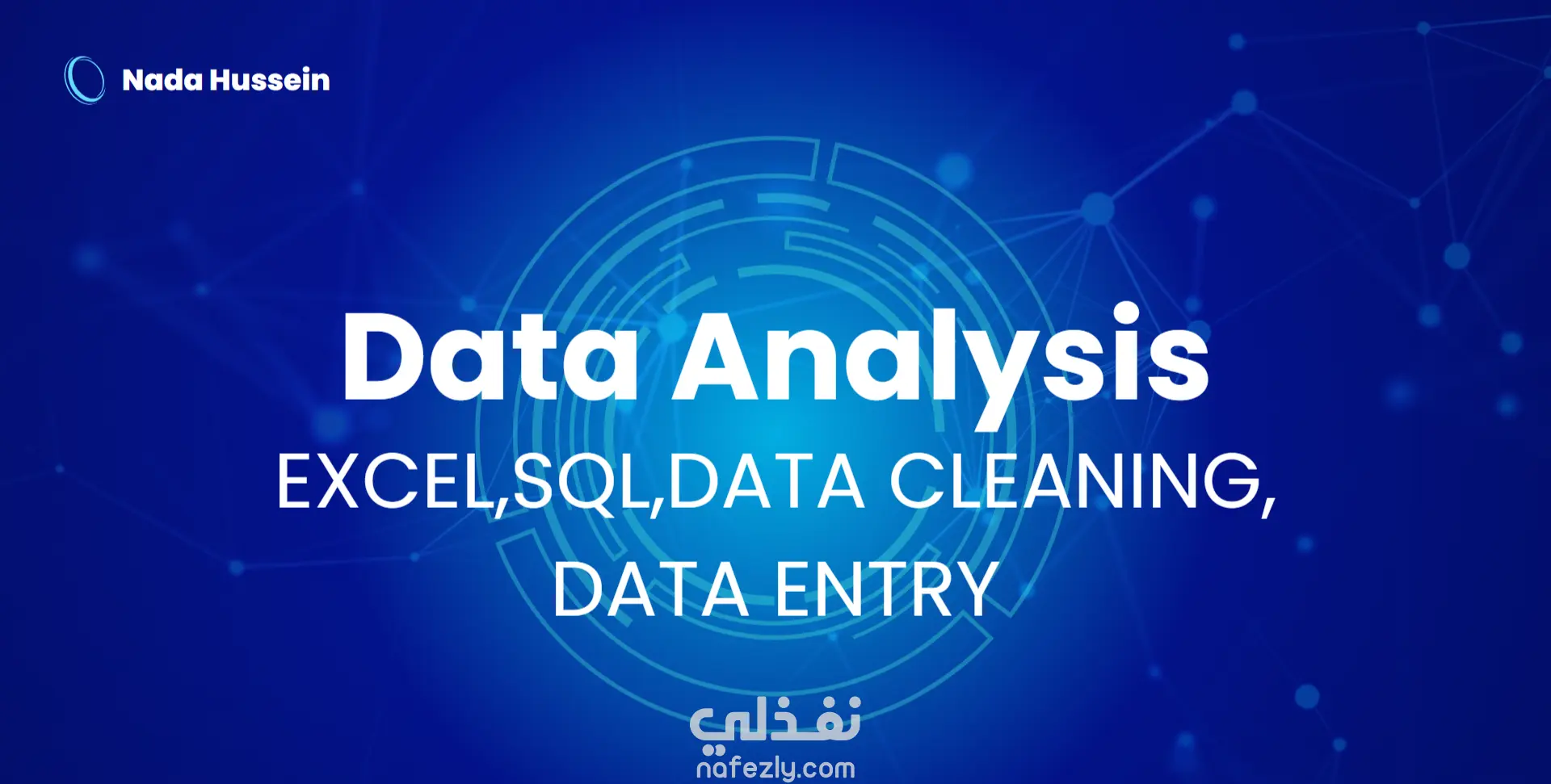 تصميم لوحة تحكم (Dashboard) احترافية وتحليل بيانات باستخدام Excel وSQL