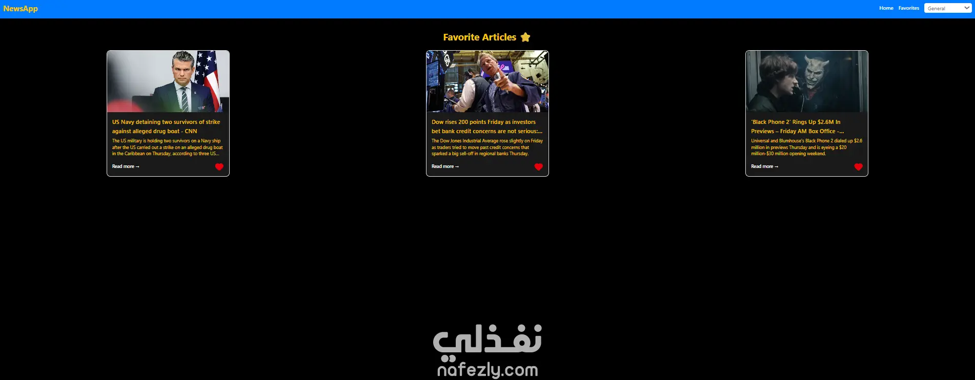 تصميم موقع اخبار