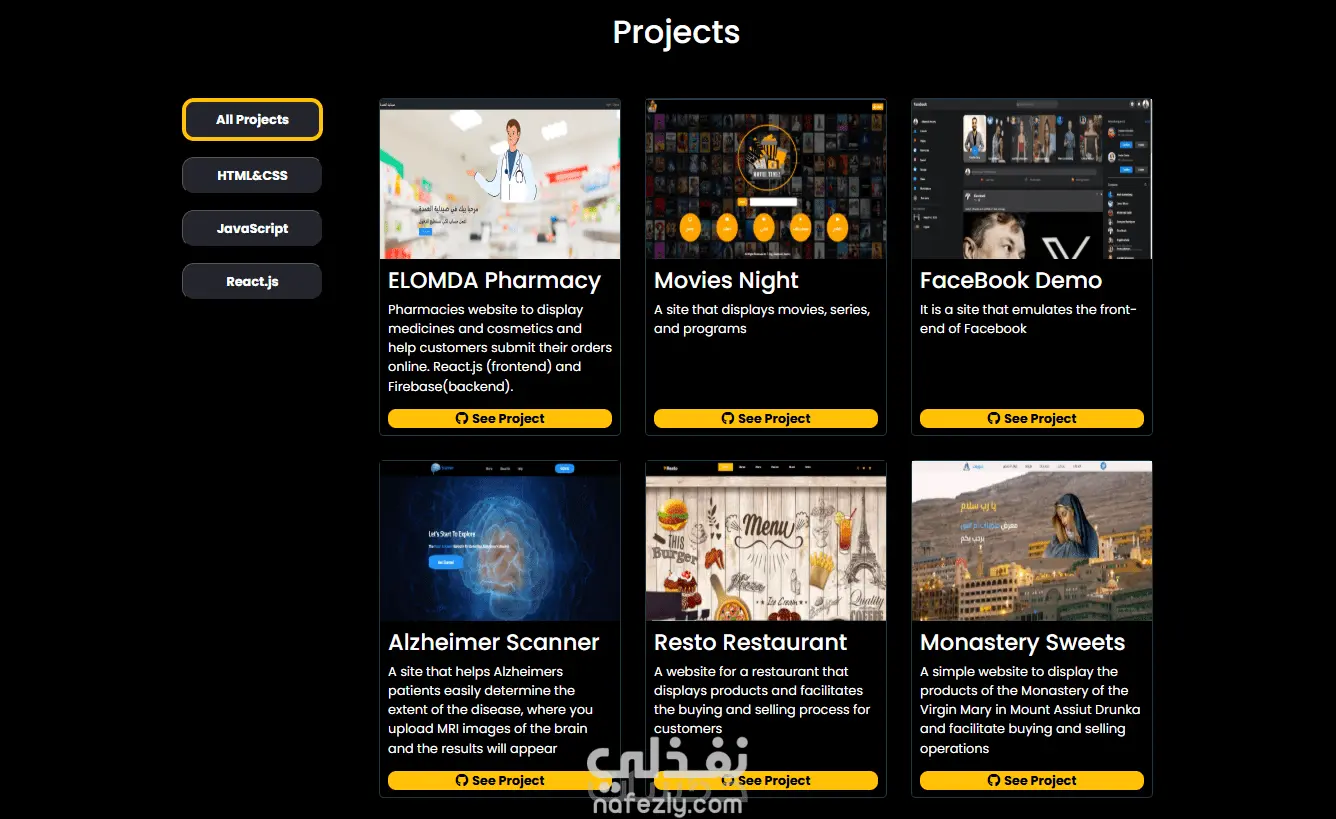 تصميم صفحة تعريف شخصية إلكترونية Portfolio