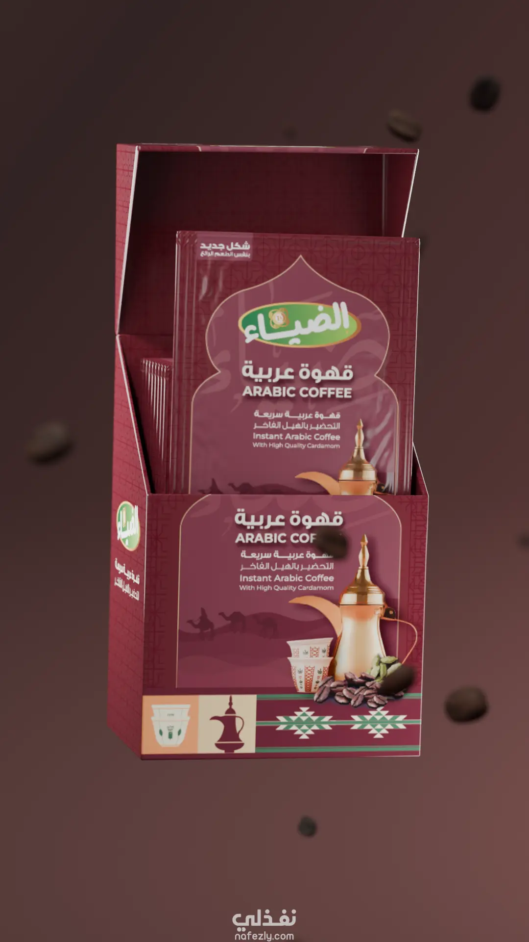 تصميم ورندر علب قهوة عربية