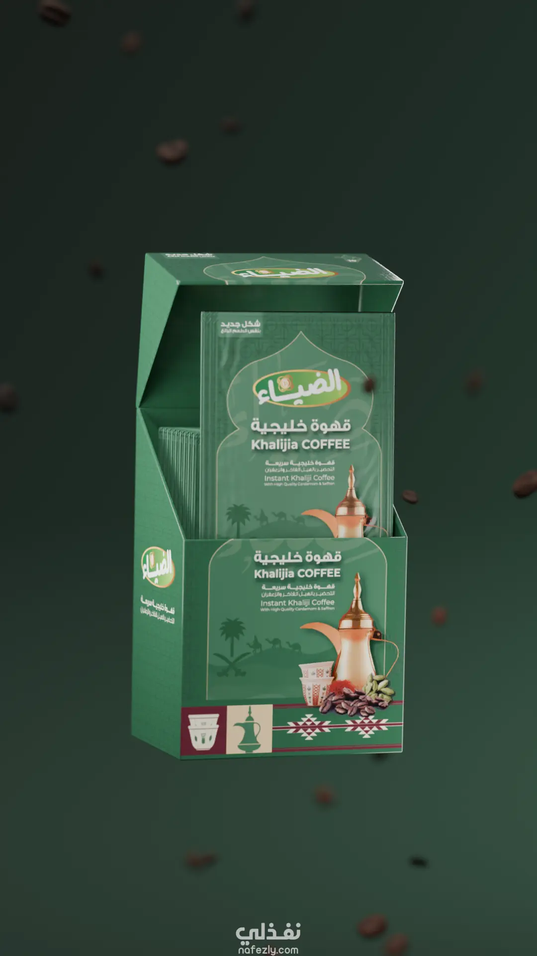 تصميم ورندر علب قهوة عربية