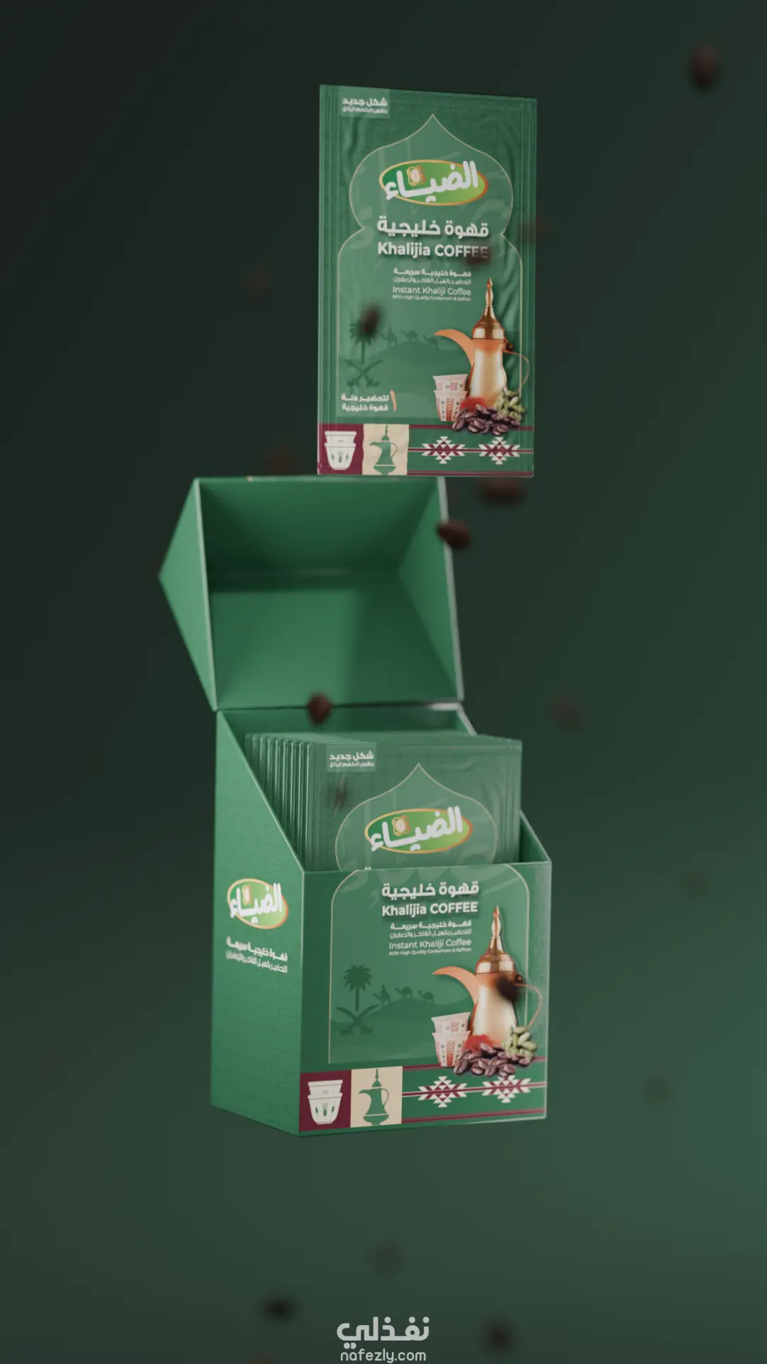 تصميم ورندر علب قهوة عربية