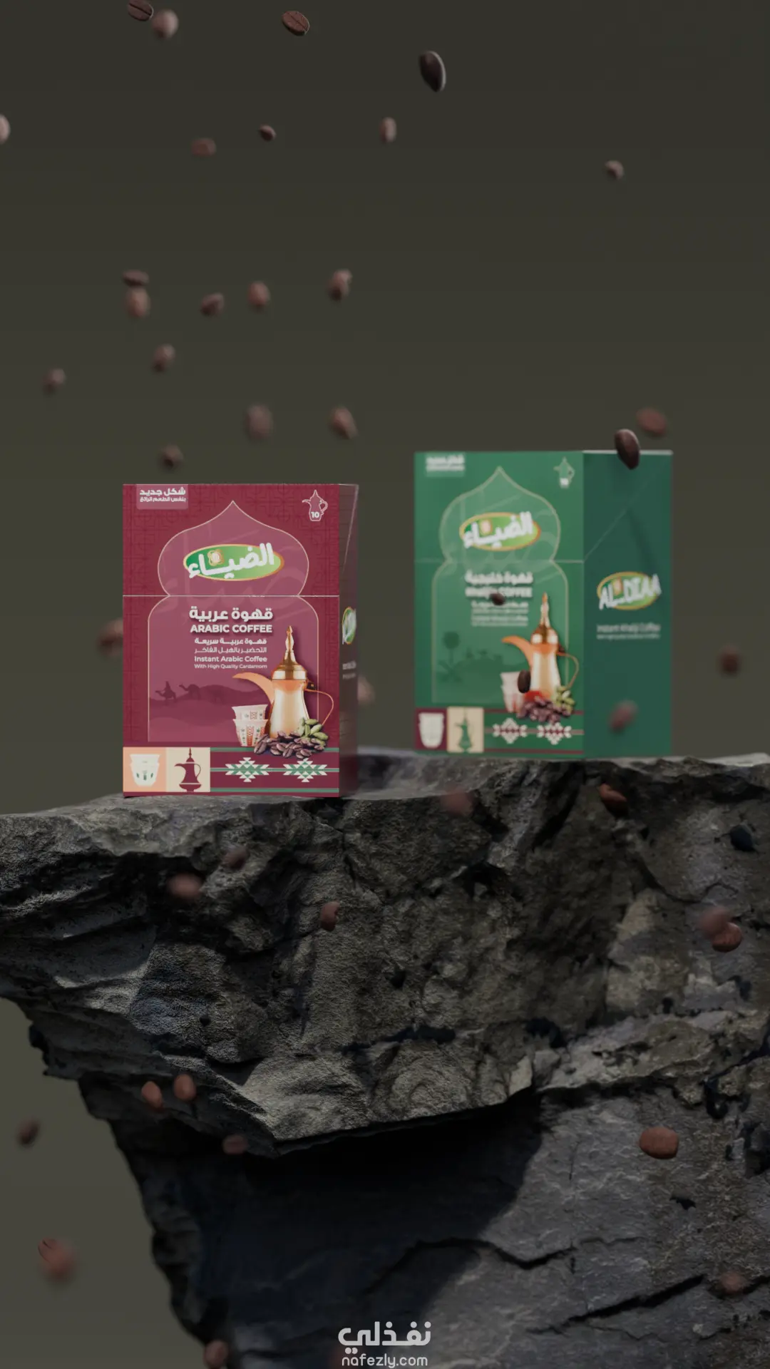 تصميم ورندر علب قهوة عربية