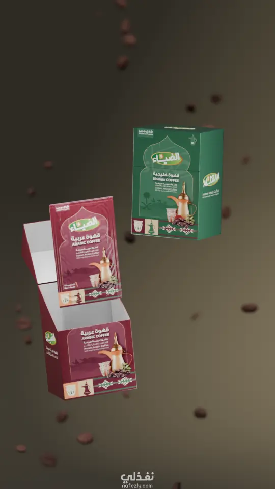 تصميم ورندر علب قهوة عربية