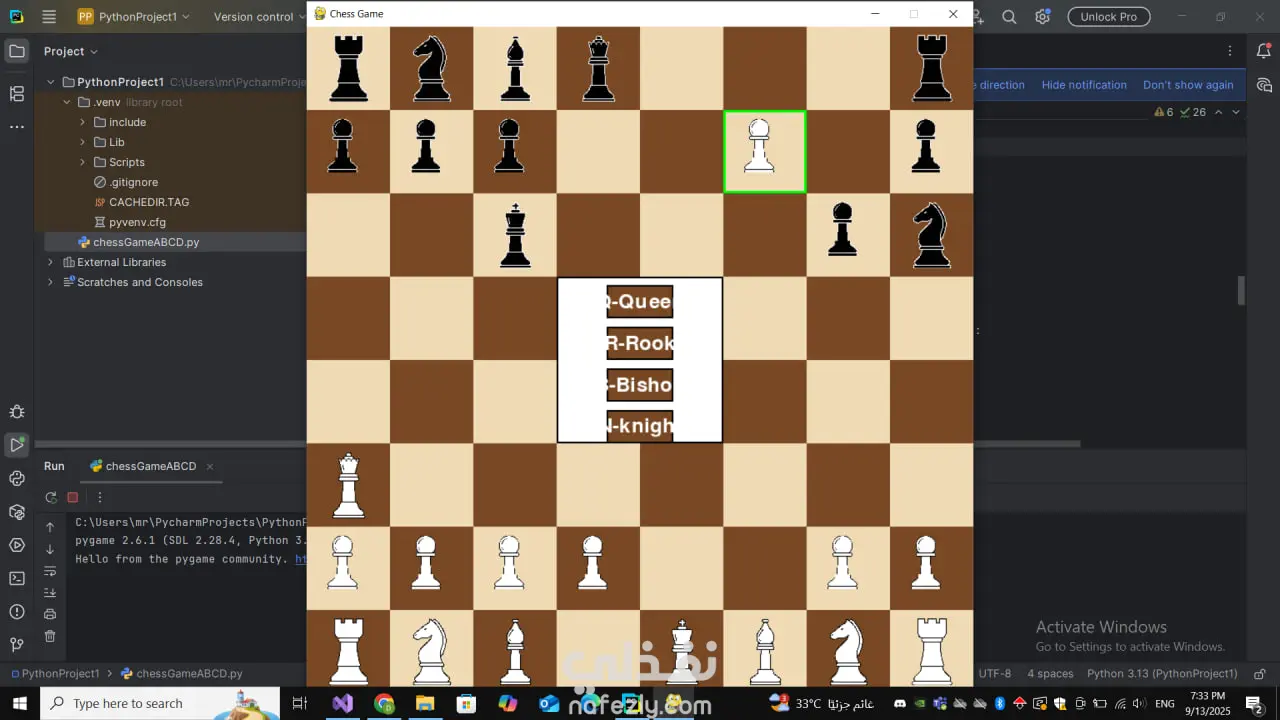 Chess Game (Python):