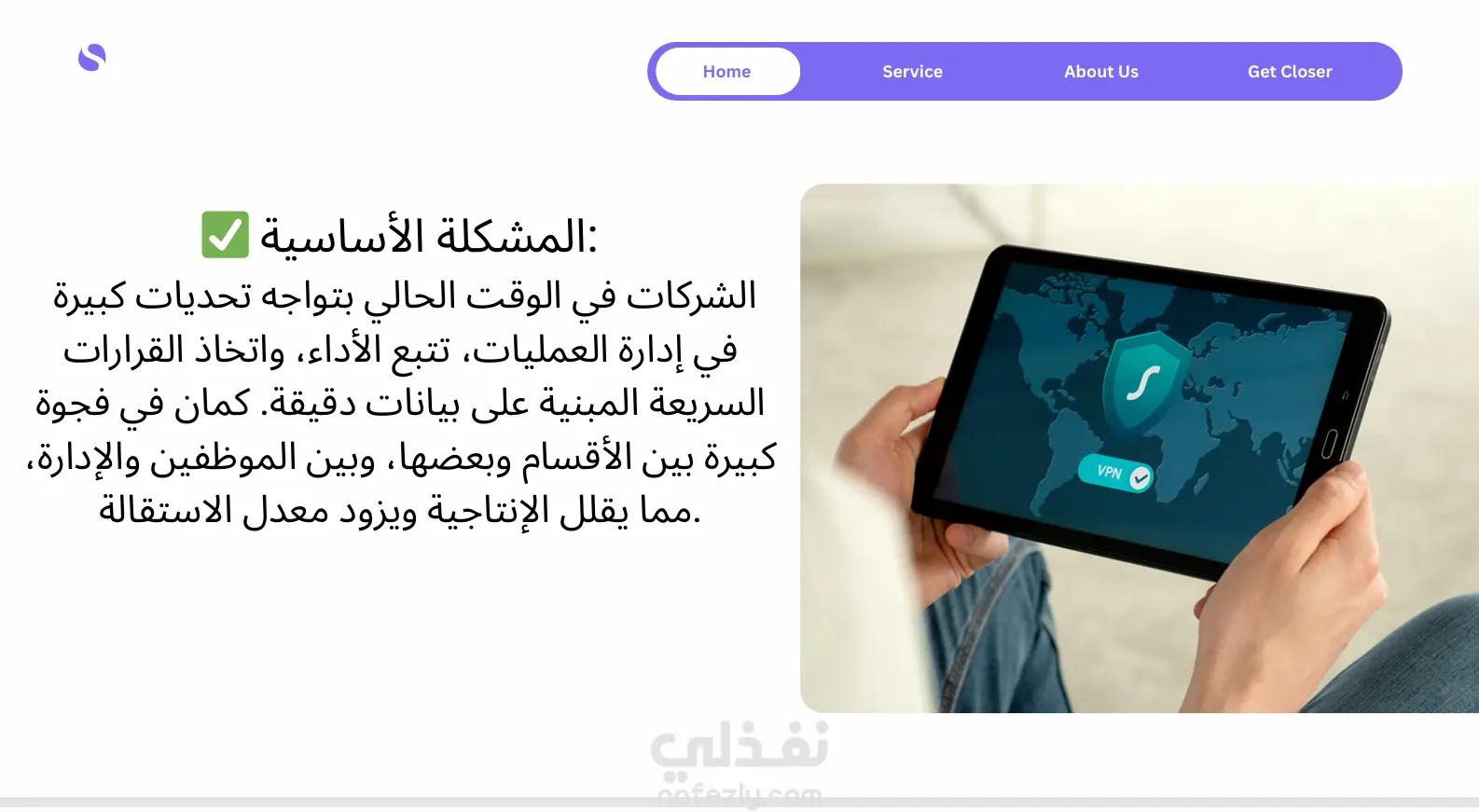 عروض تقديمية احترافية