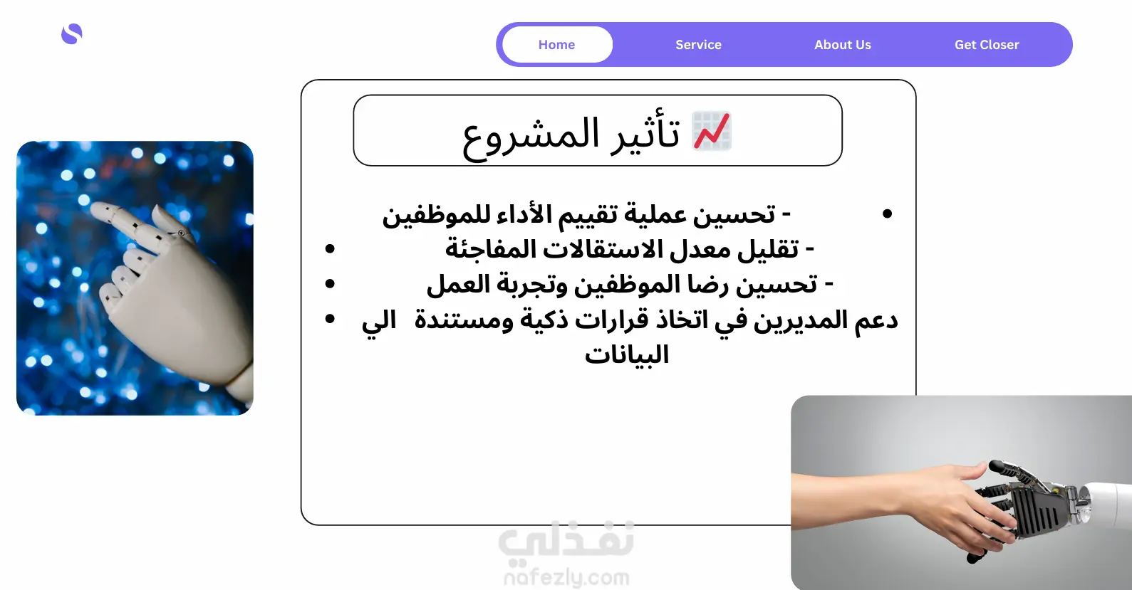 عروض تقديمية احترافية