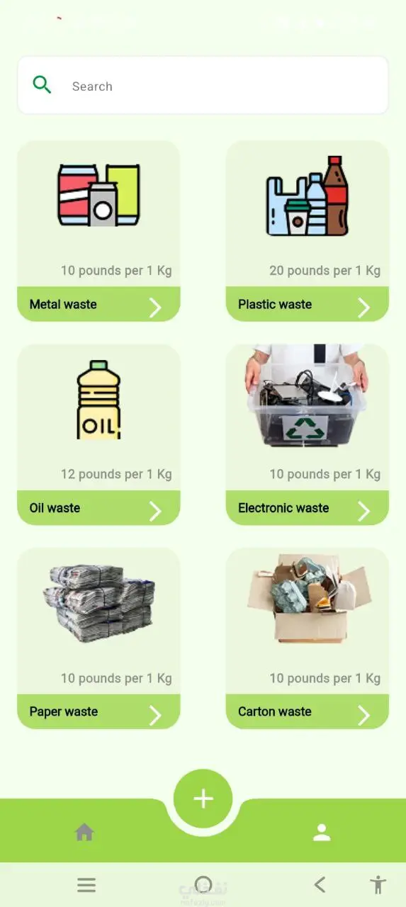 Krakebik mobile application