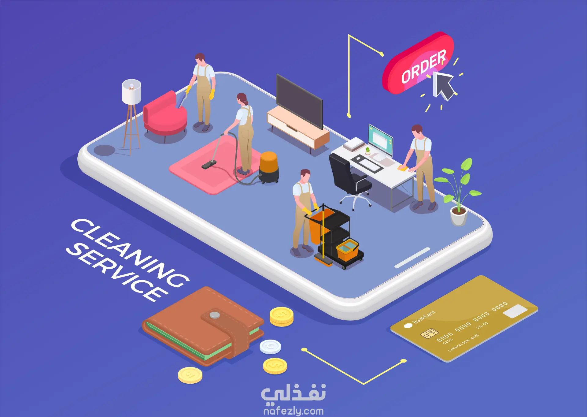 تنظيف البيانات وتجهيزها للتحليل