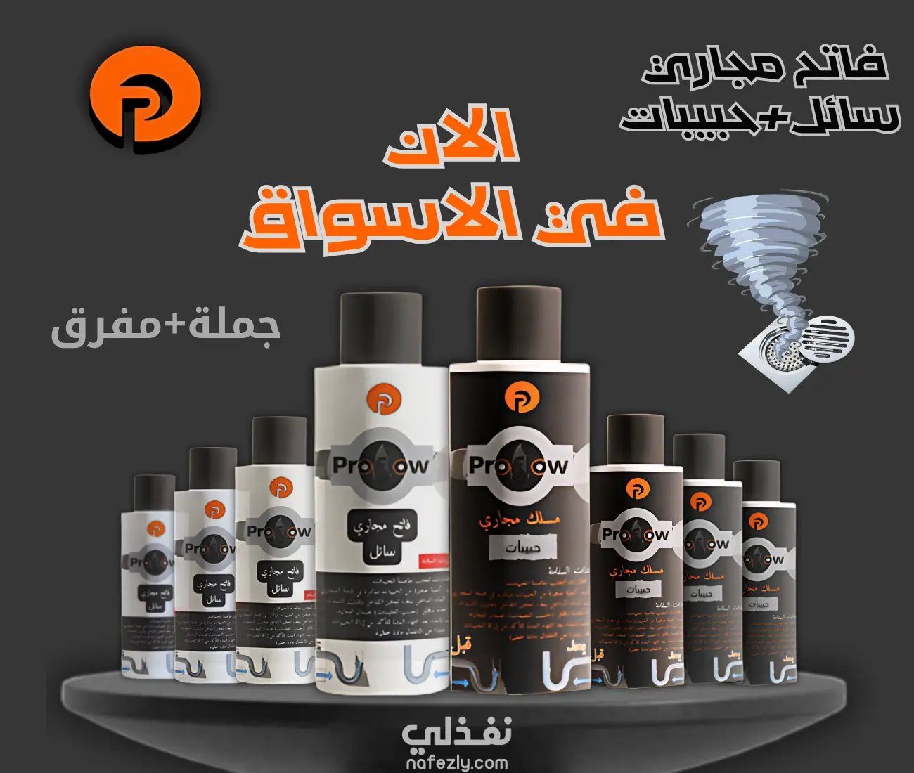 تصميم لوجو احترافي