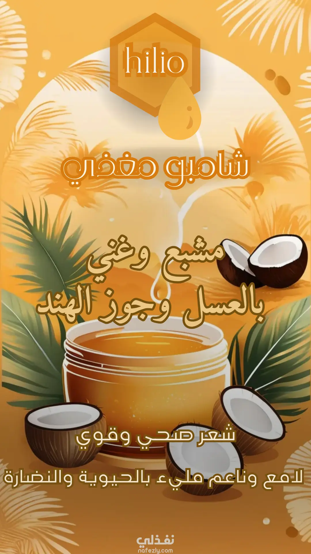 تصميم لوجو احترافي