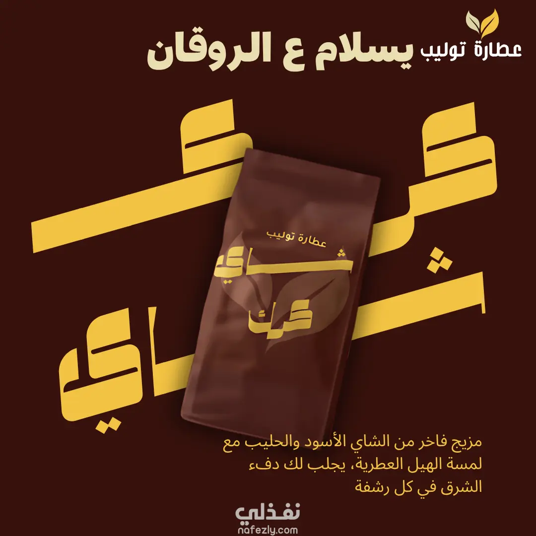 تصميم لوجو احترافي