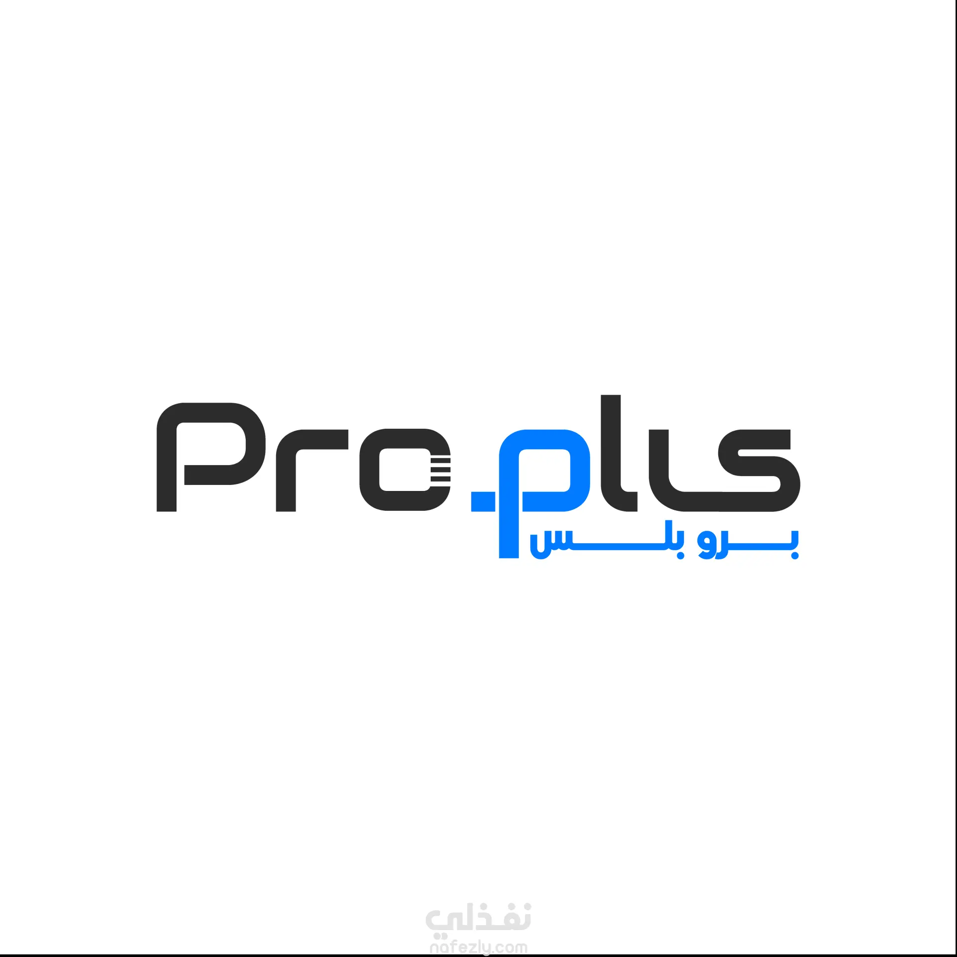 مجموعة من تصاميمي في مجال الشعارات