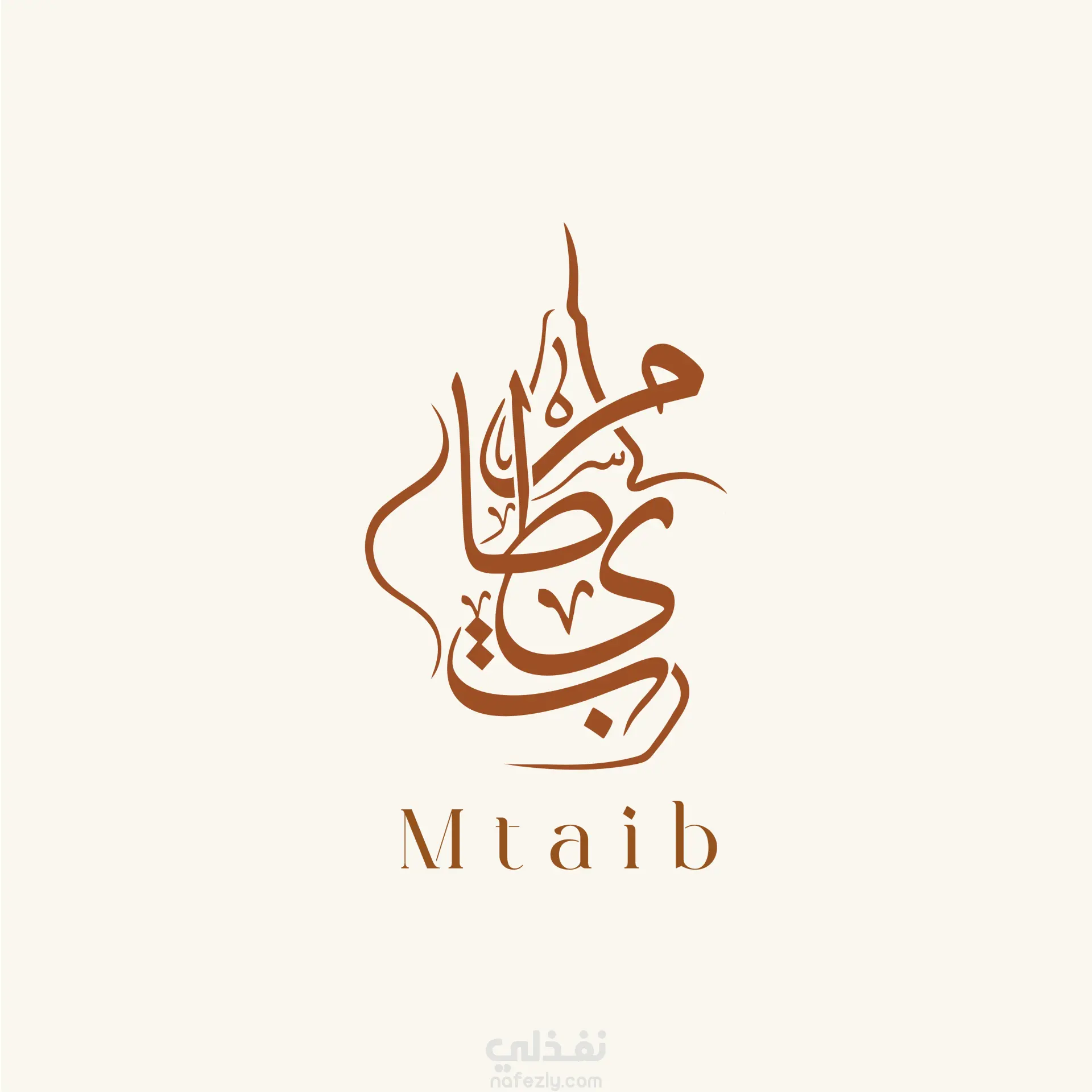 مجموعة من تصاميمي في مجال الشعارات