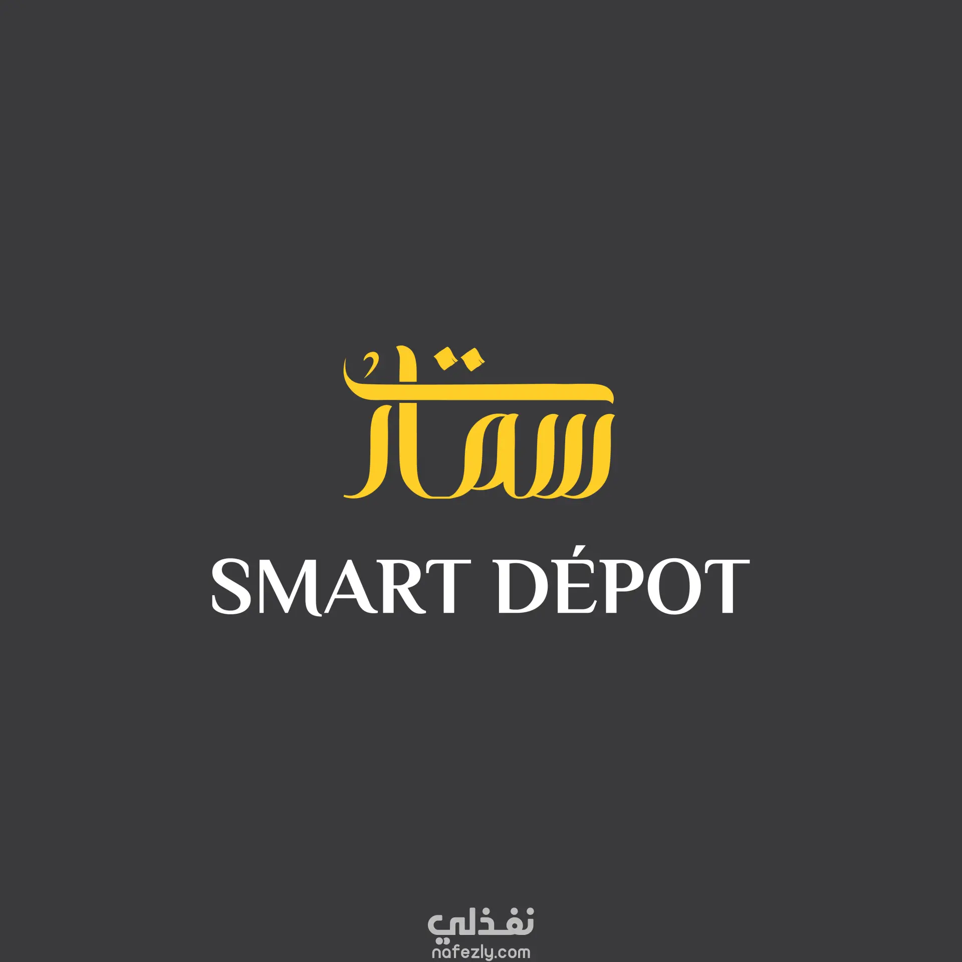 مجموعة من تصاميمي في مجال الشعارات