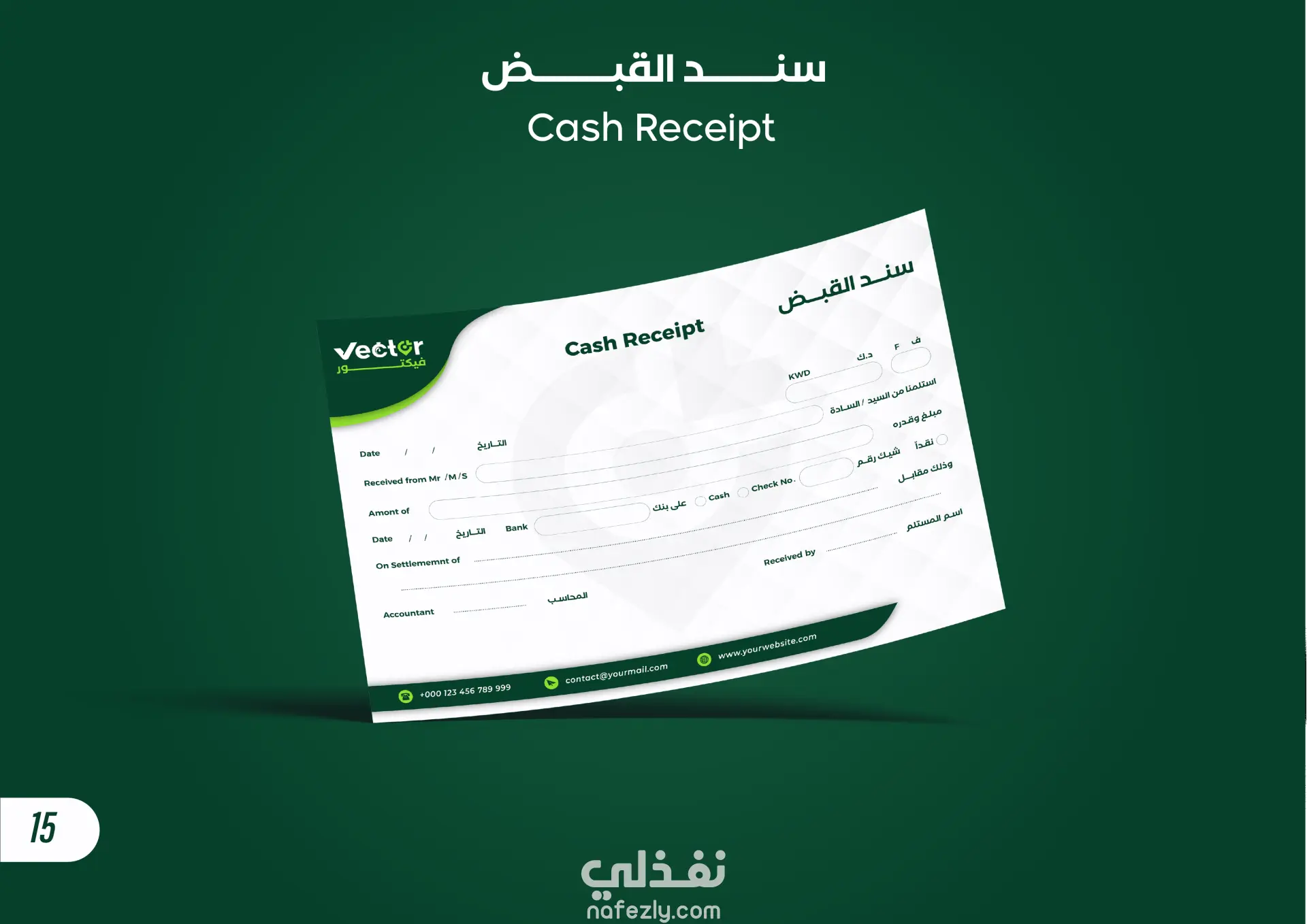 هوية بصرية كاملة لشركة توصيل طلبات – VICTOR