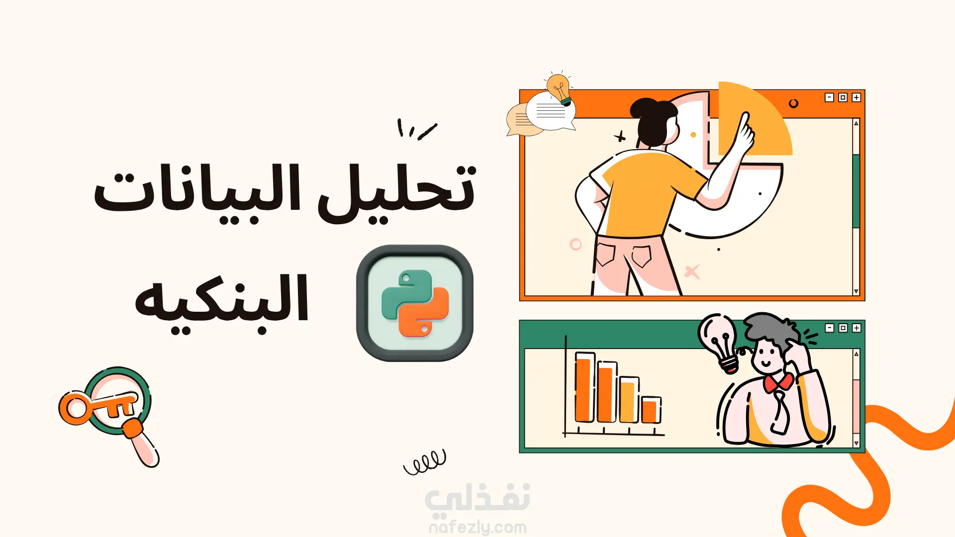 Credit Card Fraud Detection