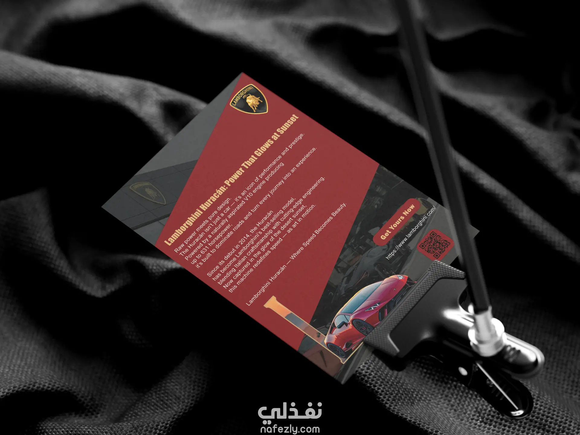 Flyer ( نشرات)
