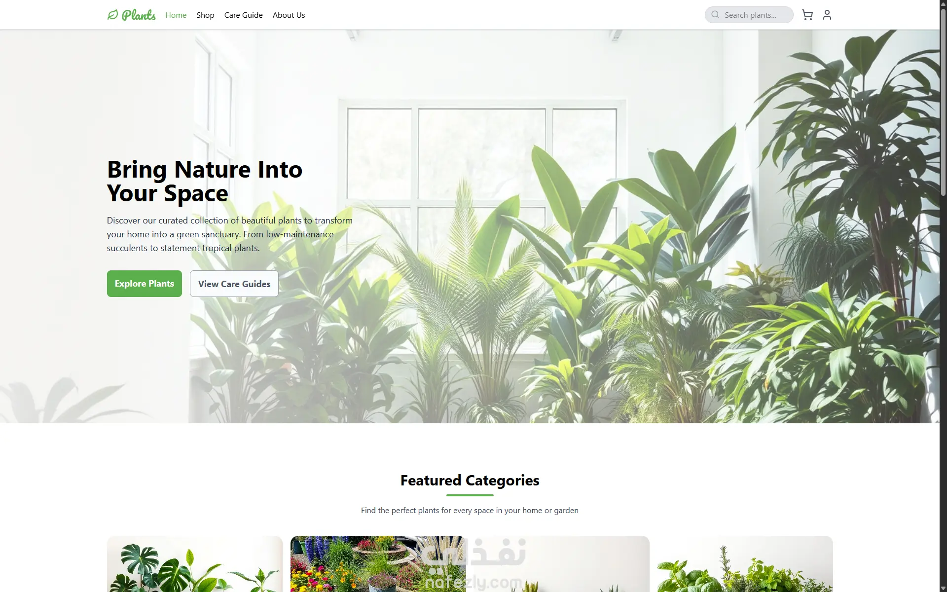 متجر نباتات إلكتروني