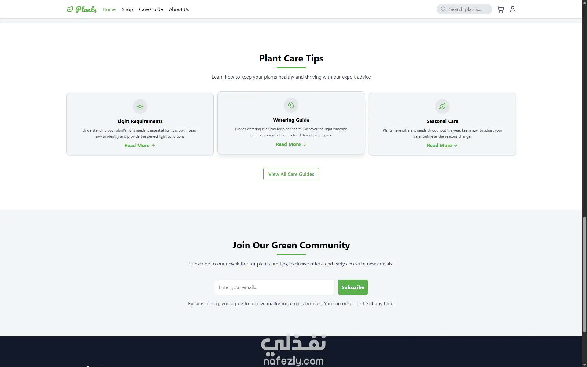 متجر نباتات إلكتروني