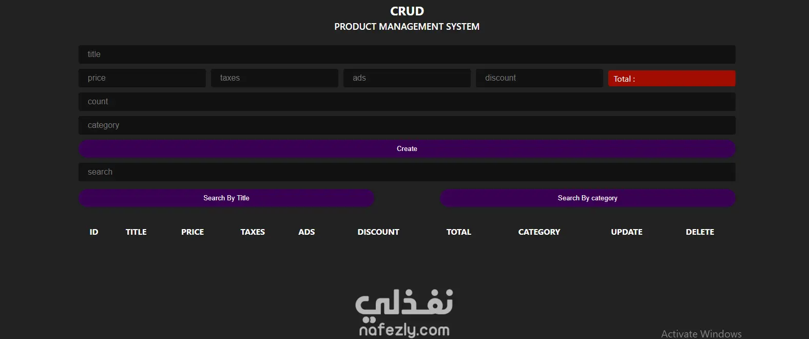 نظام إدارة المنتجات (CRUD) باستخدام JavaScript وHTML وCSS