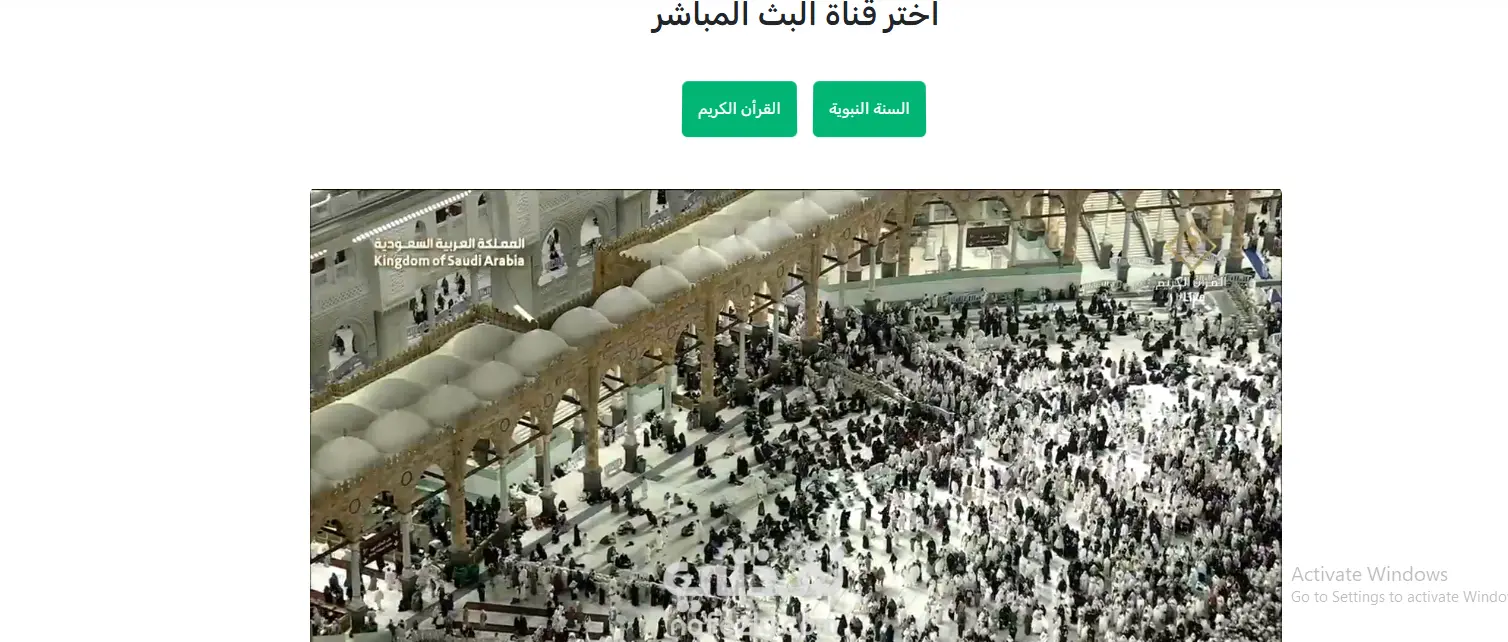 موقع إسلامي متكامل (IslamApp) باستخدام HTML وCSS وBootstrap وJavaScript