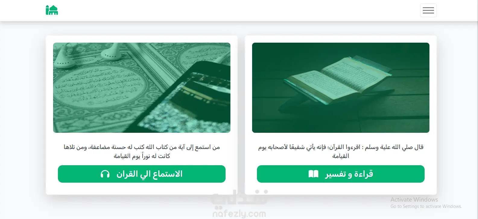 موقع إسلامي متكامل (IslamApp) باستخدام HTML وCSS وBootstrap وJavaScript