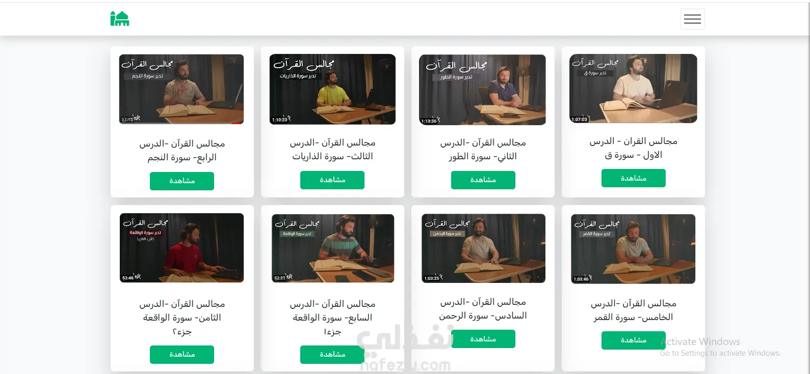موقع إسلامي متكامل (IslamApp) باستخدام HTML وCSS وBootstrap وJavaScript