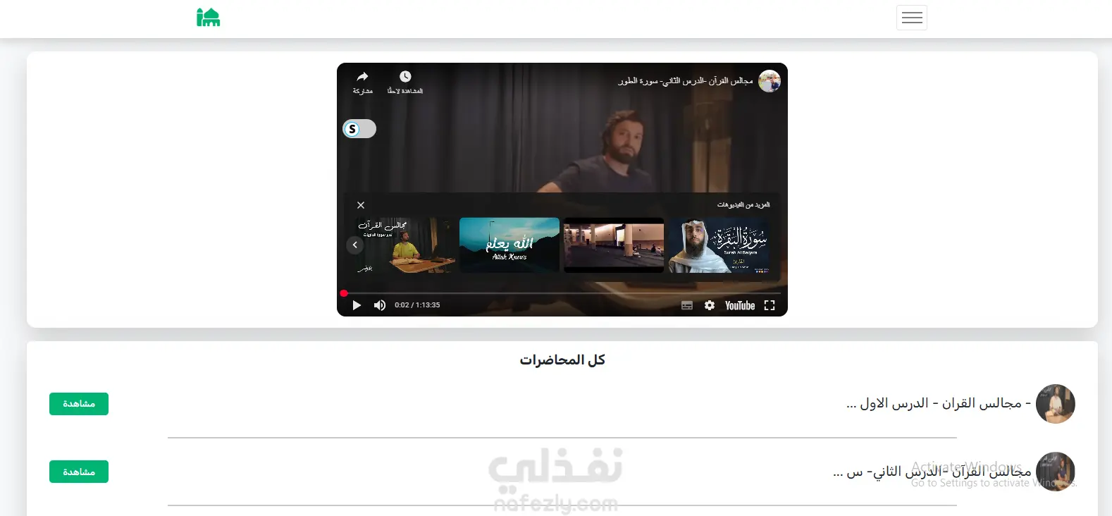 موقع إسلامي متكامل (IslamApp) باستخدام HTML وCSS وBootstrap وJavaScript