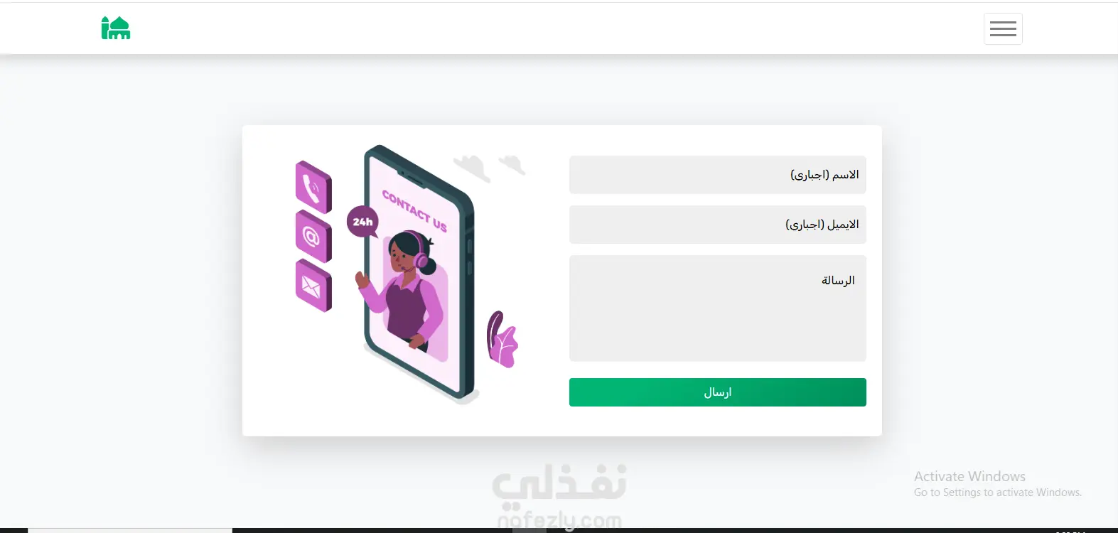 موقع إسلامي متكامل (IslamApp) باستخدام HTML وCSS وBootstrap وJavaScript