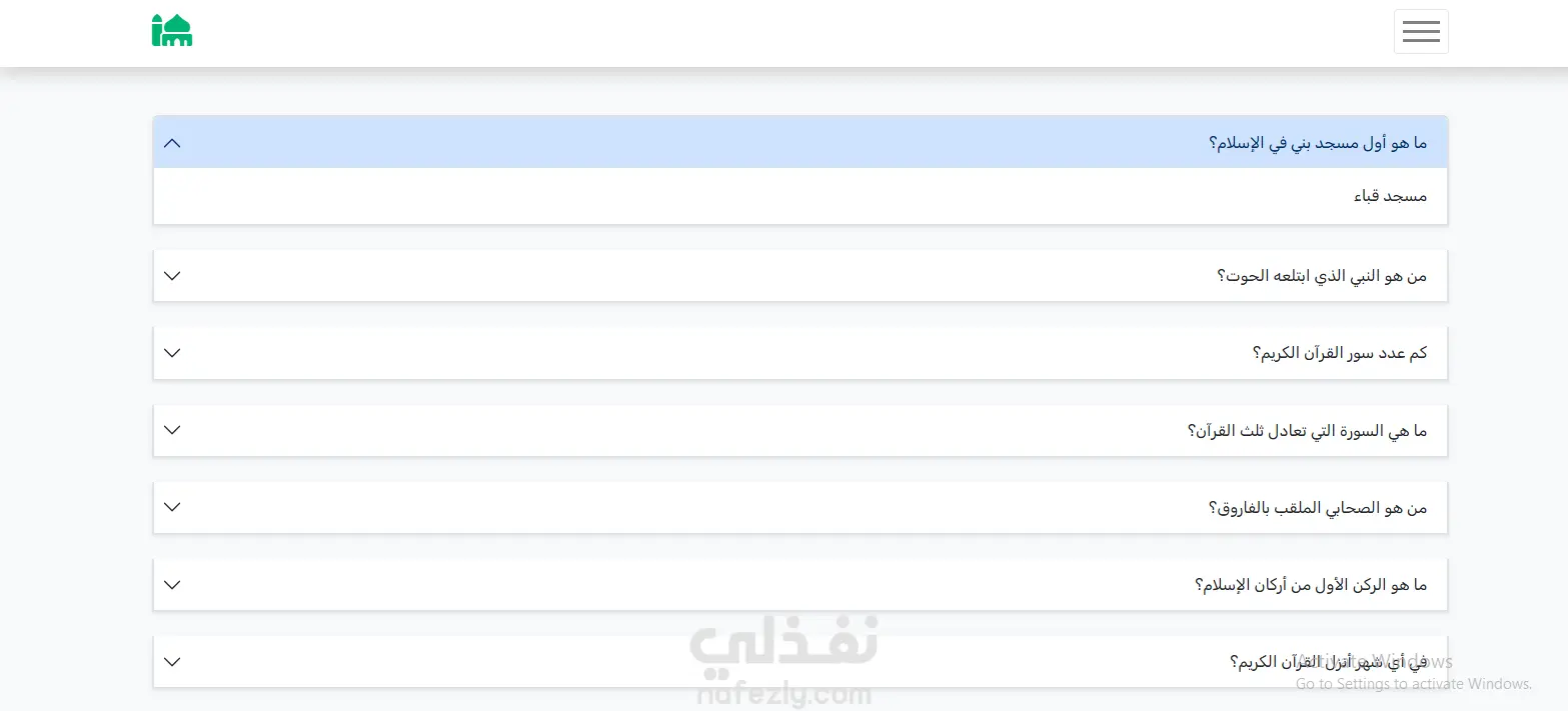 موقع إسلامي متكامل (IslamApp) باستخدام HTML وCSS وBootstrap وJavaScript