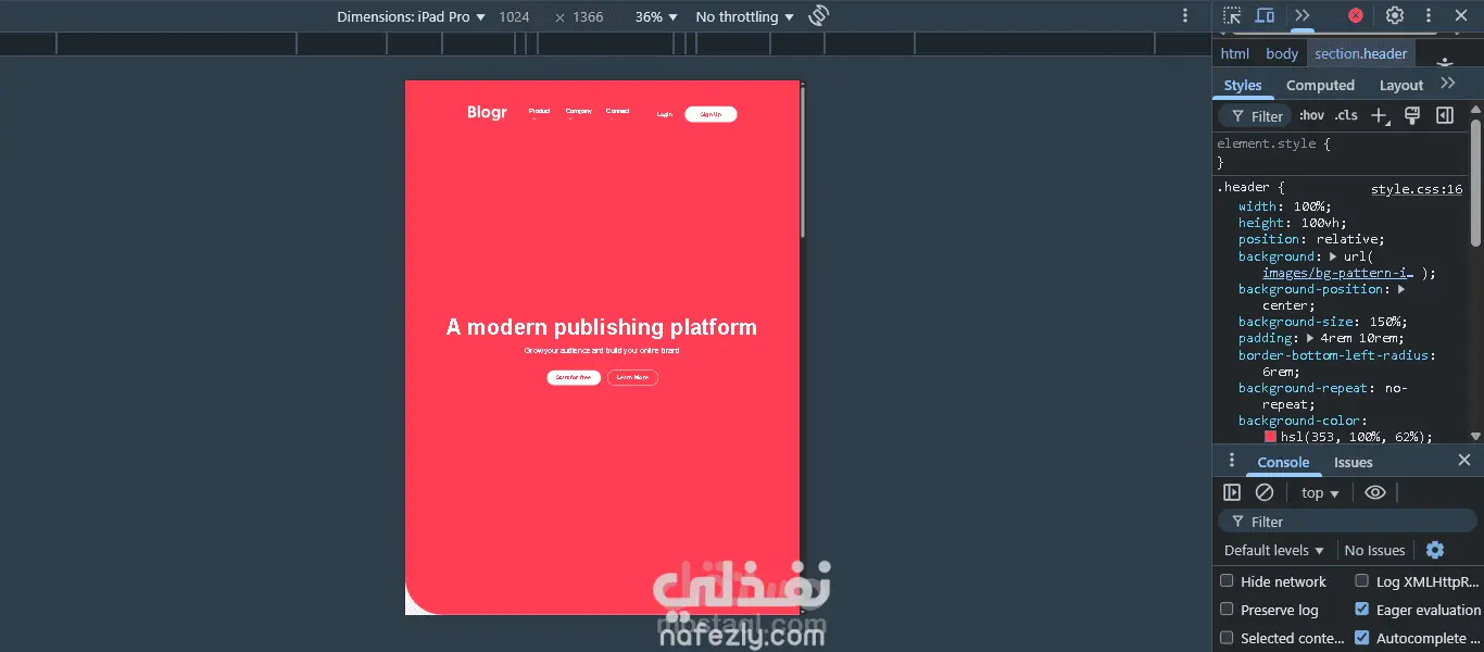 Bloger – قالب مدونة عصري بواجهة أمامية حديثة