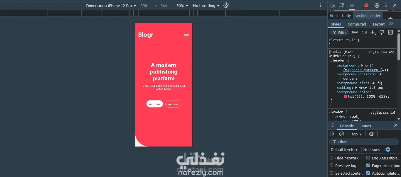 Bloger – قالب مدونة عصري بواجهة أمامية حديثة