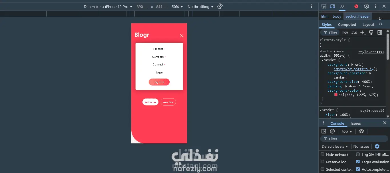 Bloger – قالب مدونة عصري بواجهة أمامية حديثة
