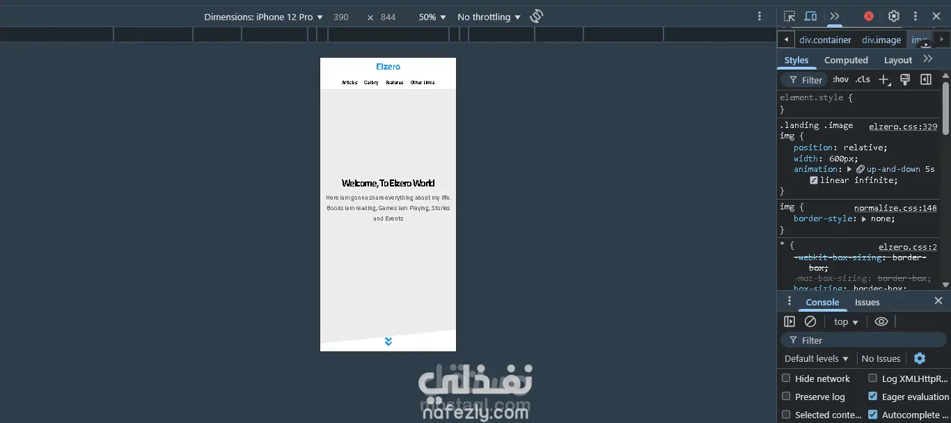 Elzero – قالب موقع شامل متعدد الأقسام