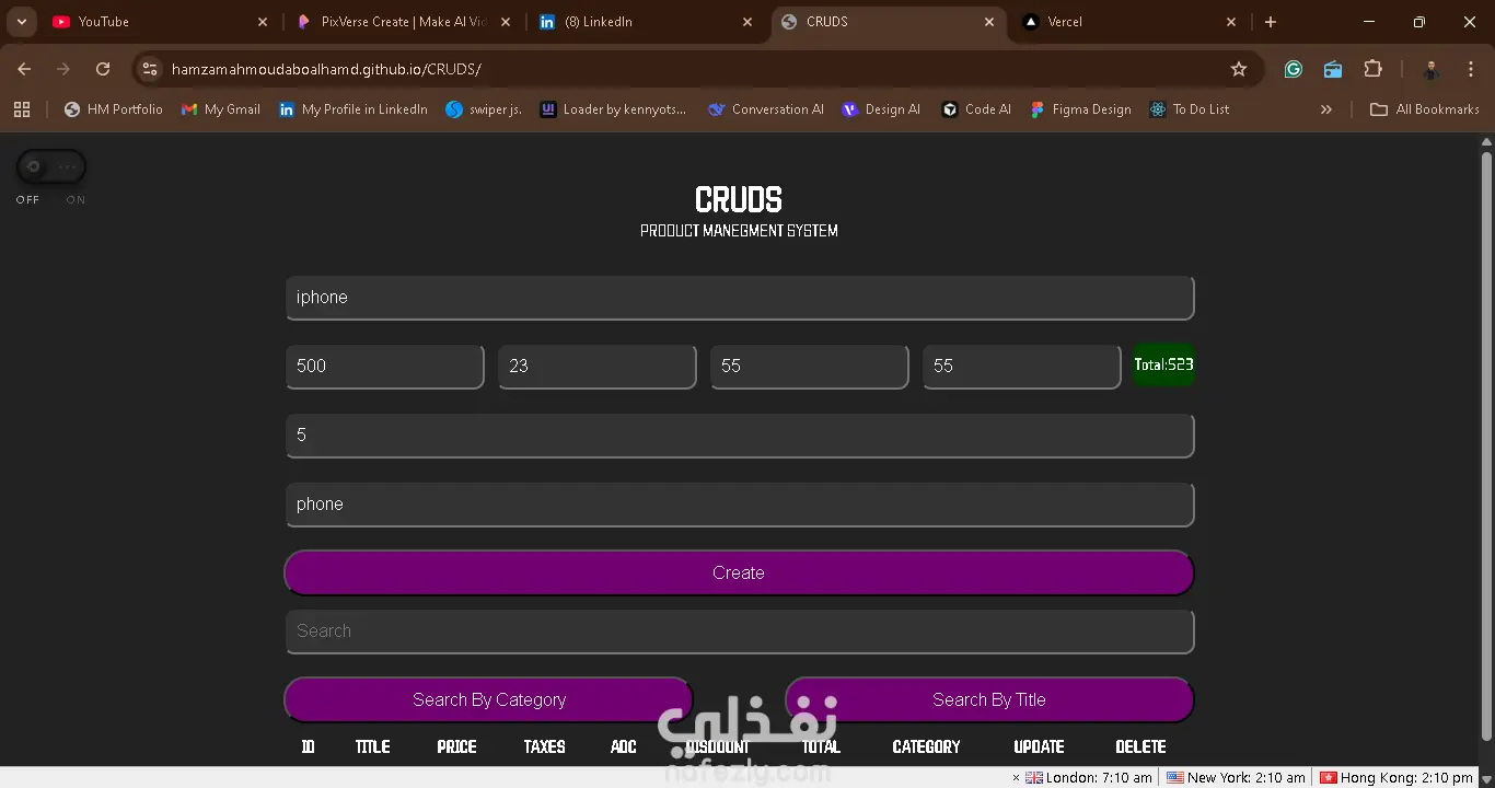 نظام إدارة مخازن باستخدام JavaScript (CRUDS Project)