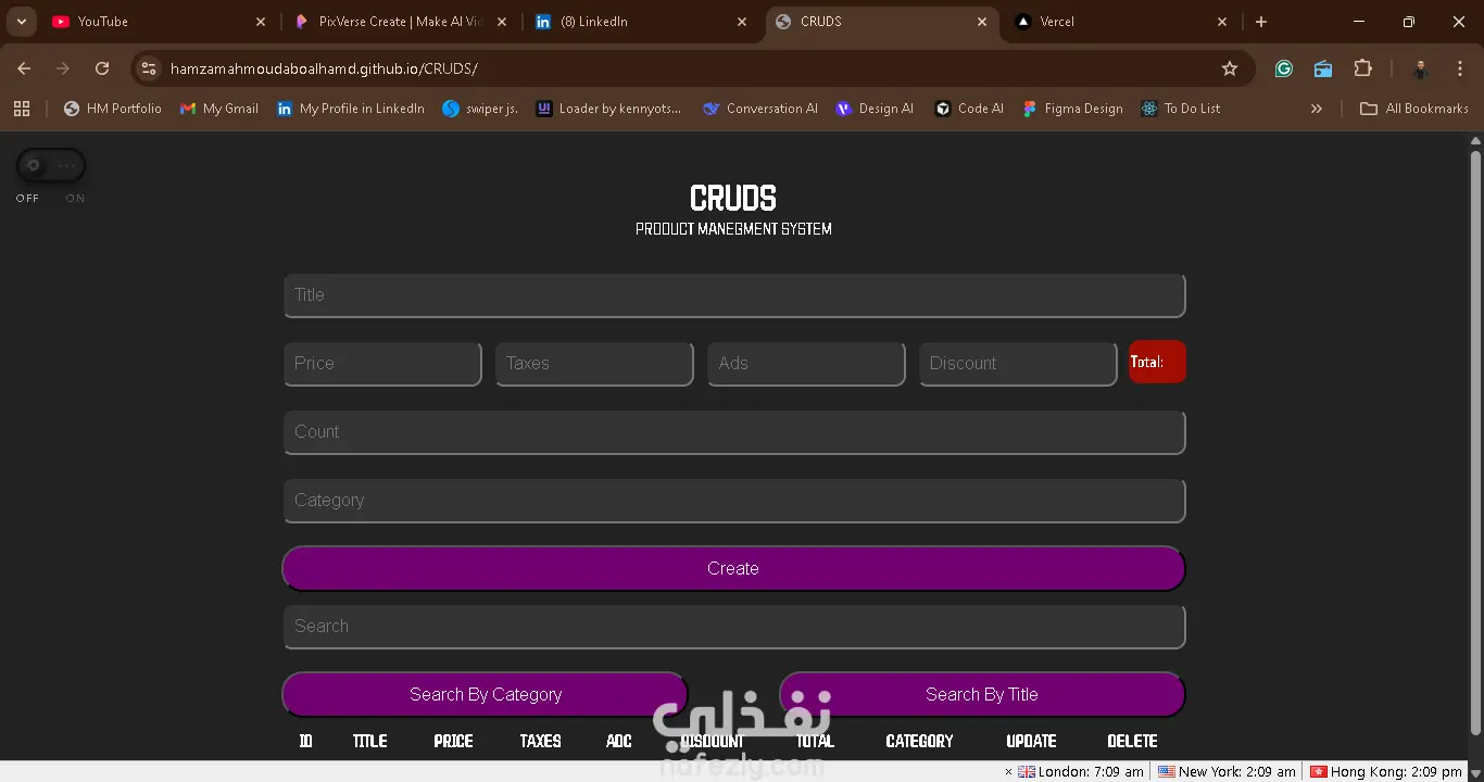 نظام إدارة مخازن باستخدام JavaScript (CRUDS Project)