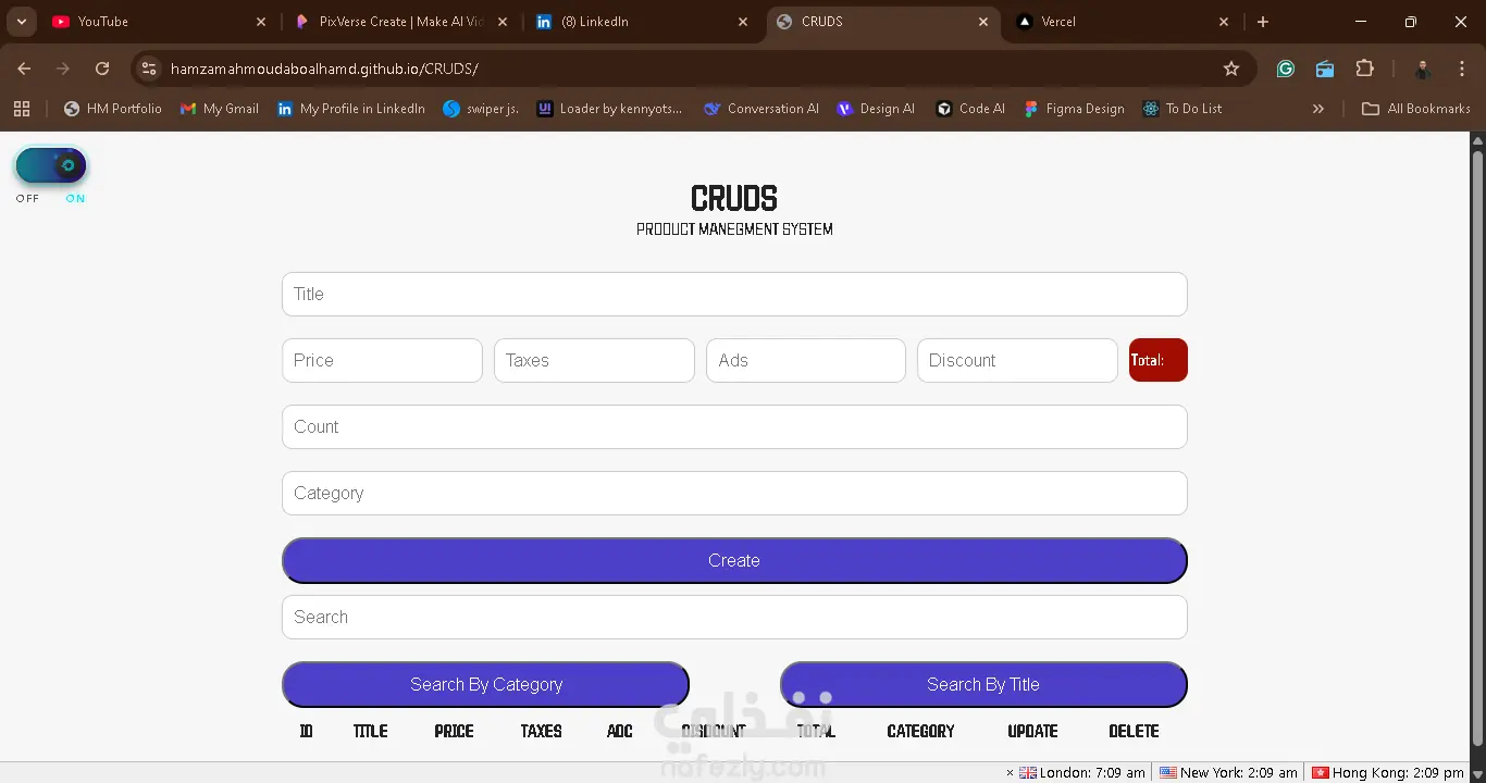 نظام إدارة مخازن باستخدام JavaScript (CRUDS Project)