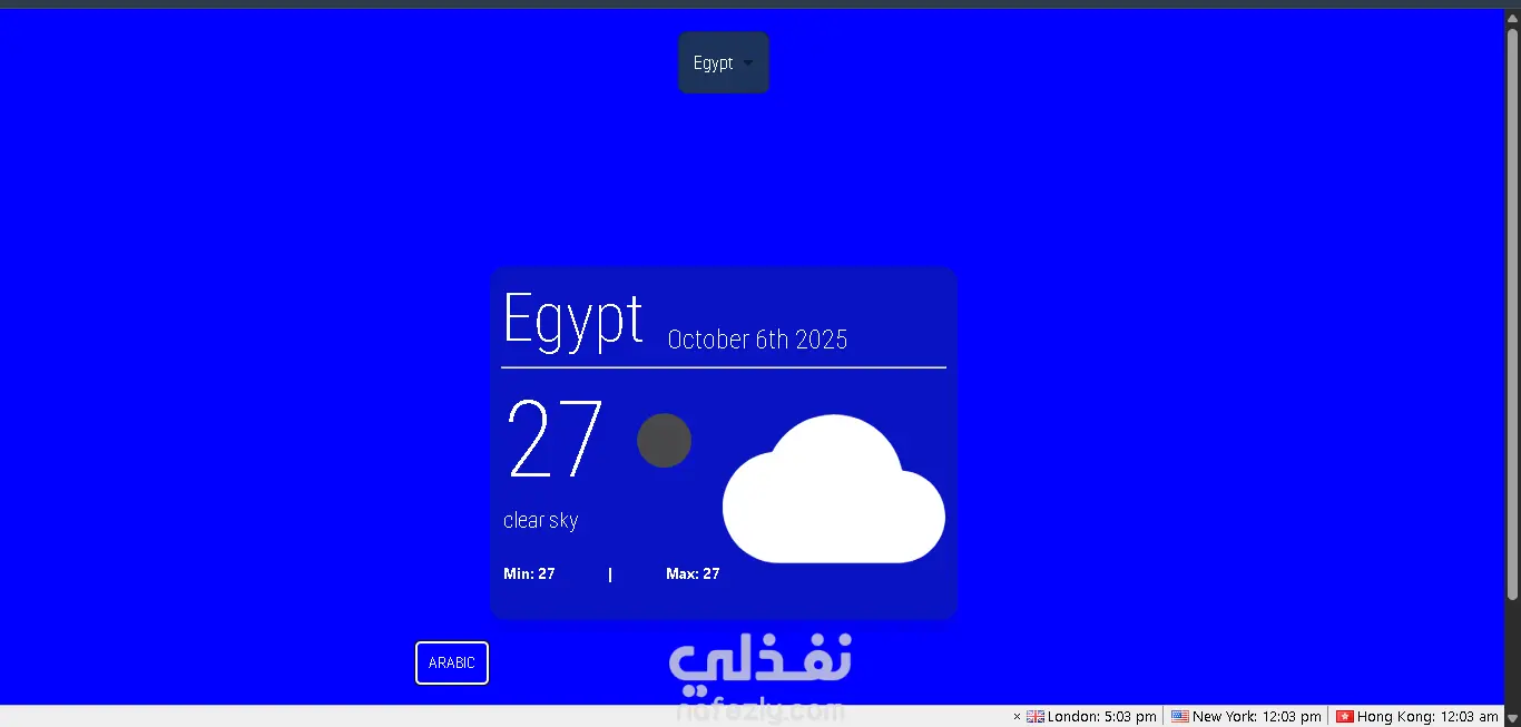 تطبيق الطقس باستخدام React.js وواجهة برمجة تطبيقات (API)