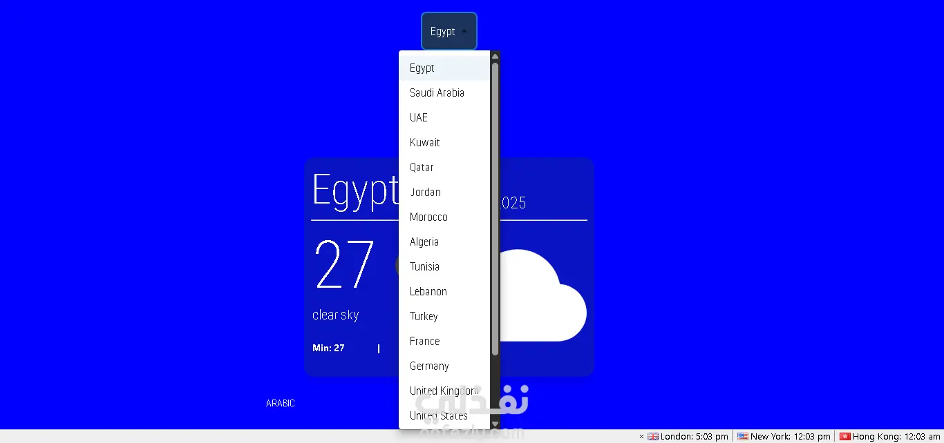 تطبيق الطقس باستخدام React.js وواجهة برمجة تطبيقات (API)