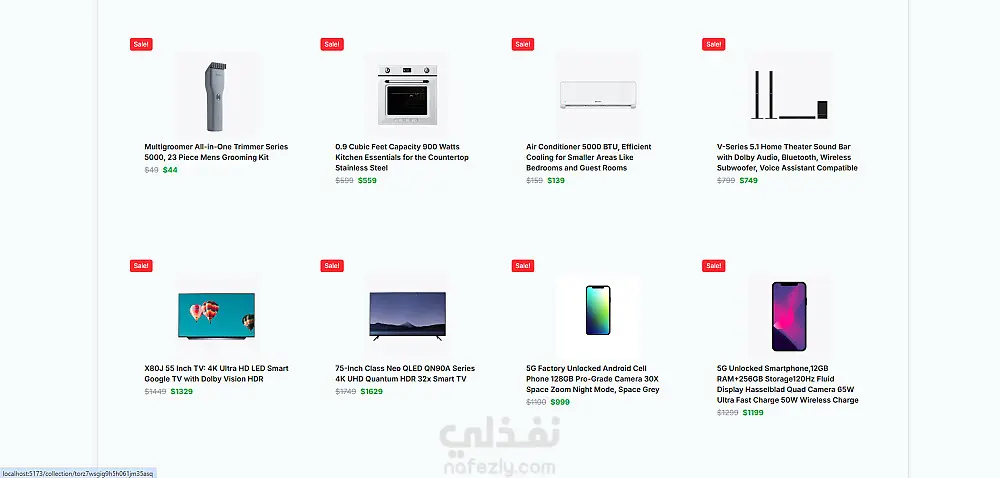 "تصميم واجهة متجر إلكتروني باستخدام React وTailwind"