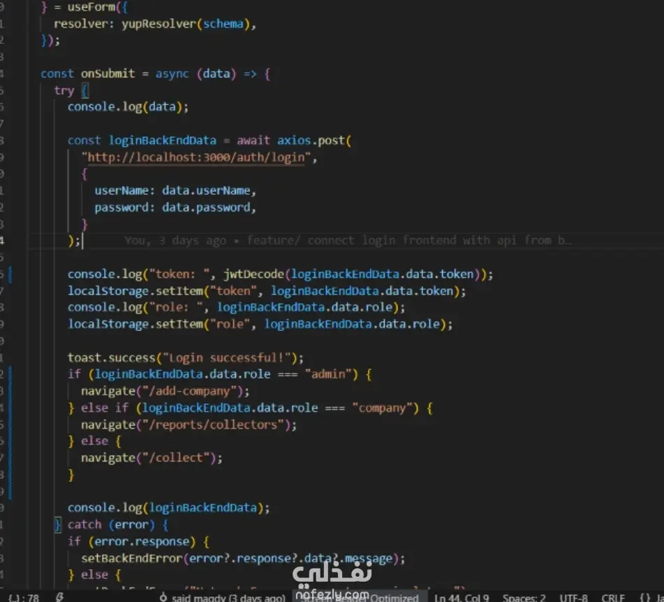 "تصميم واجهة متجر إلكتروني باستخدام React وTailwind"