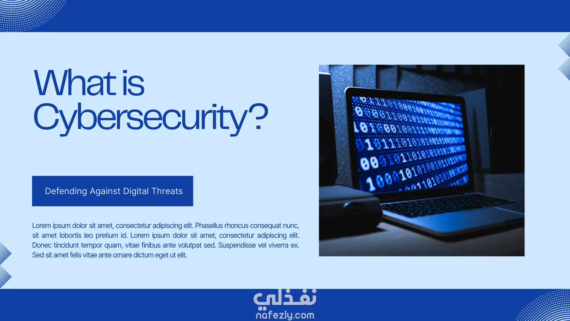 اختبار اختراق المواقع الإلكترونية درع الأمان الرقمي