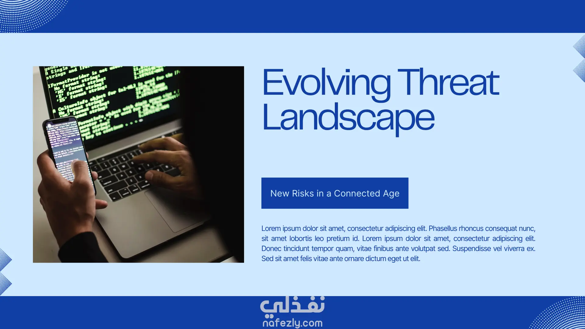 اختبار اختراق المواقع الإلكترونية درع الأمان الرقمي