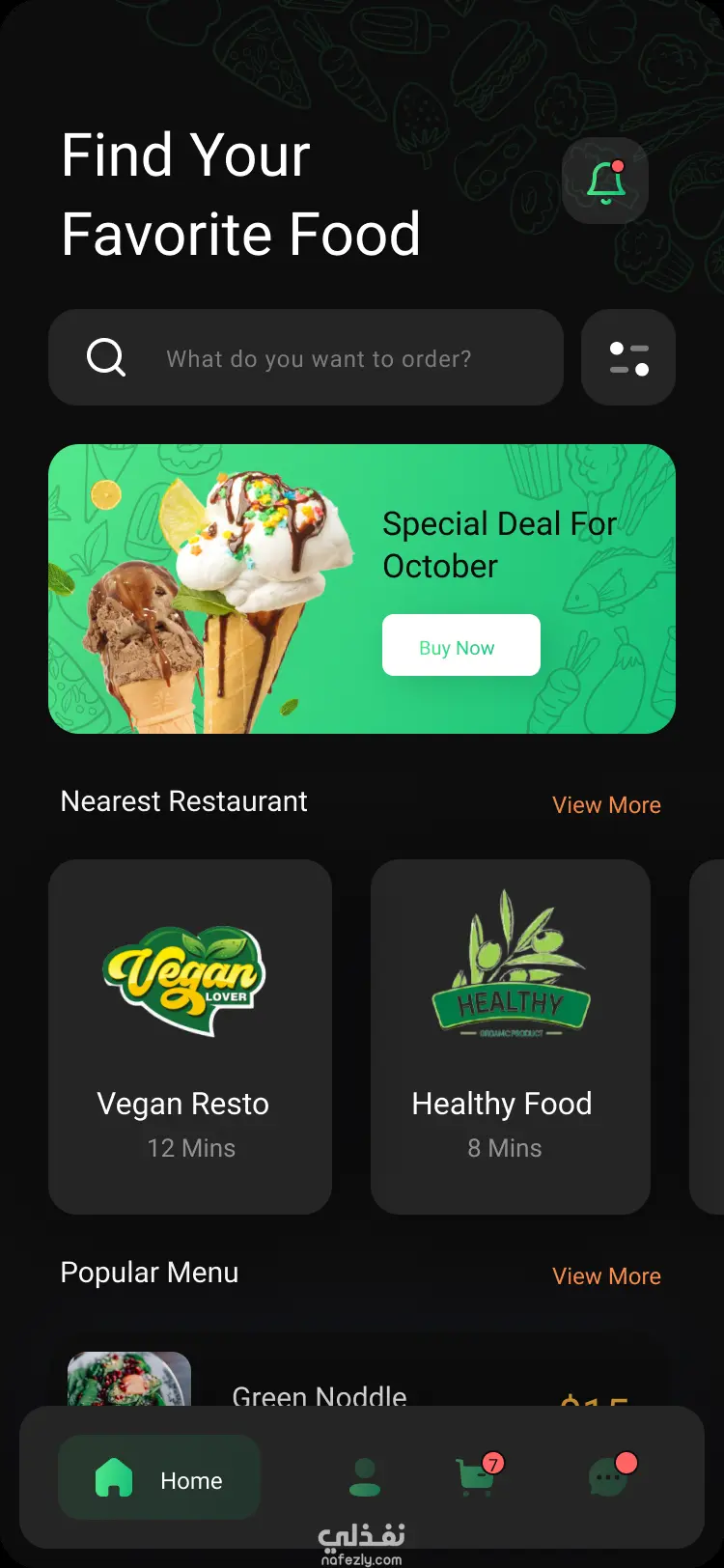 Sofra Mobile App