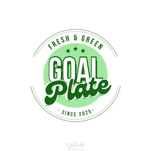 تصميم لوجو احترافي لعلامة الأكل الصحي "Goal Plate"
