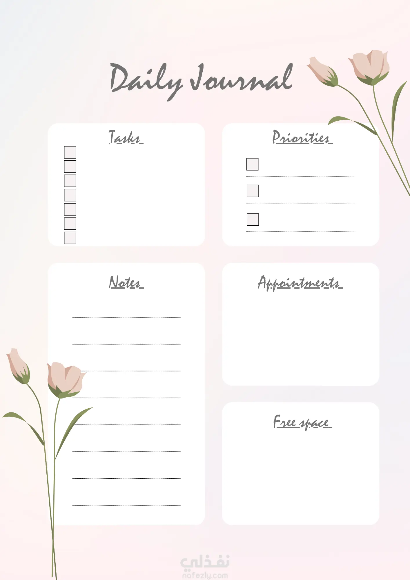 تصميم بلانر يومي احترافي