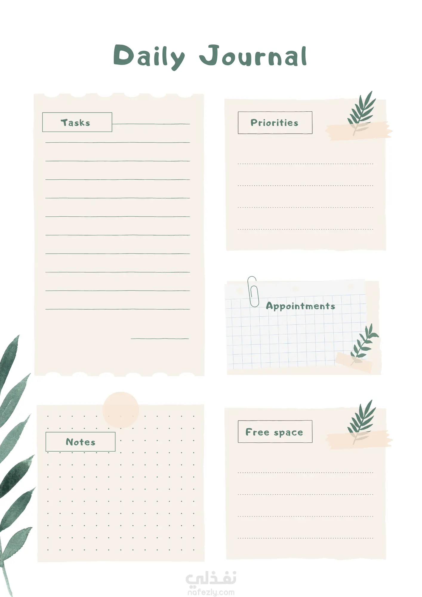 تصميم بلانر يومي احترافي