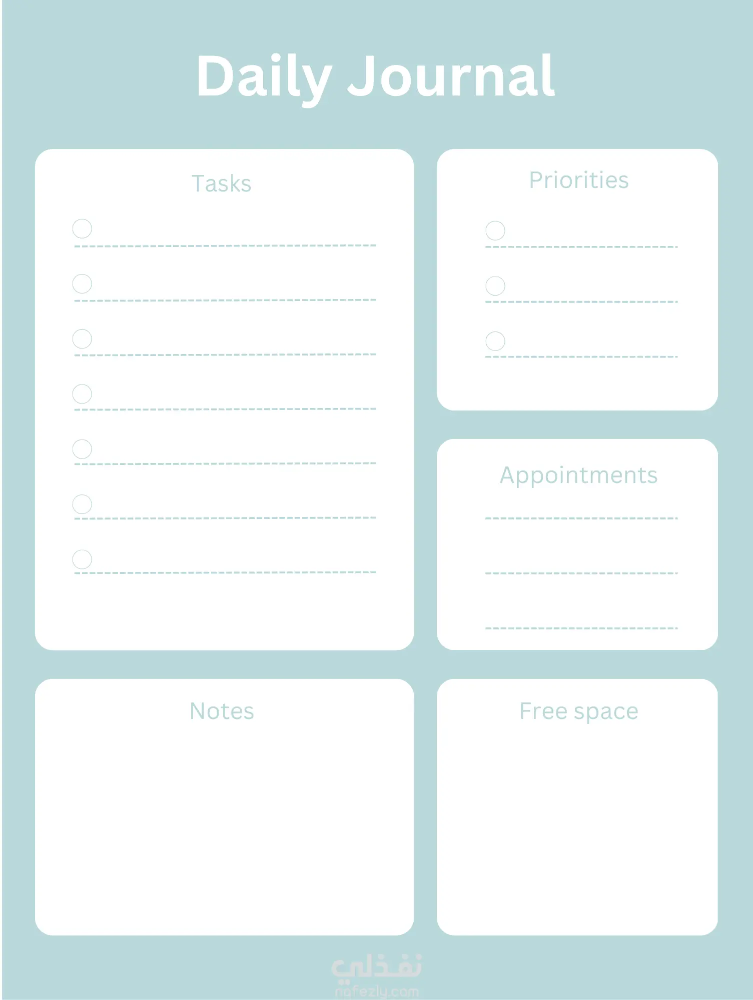تصميم بلانر يومي احترافي
